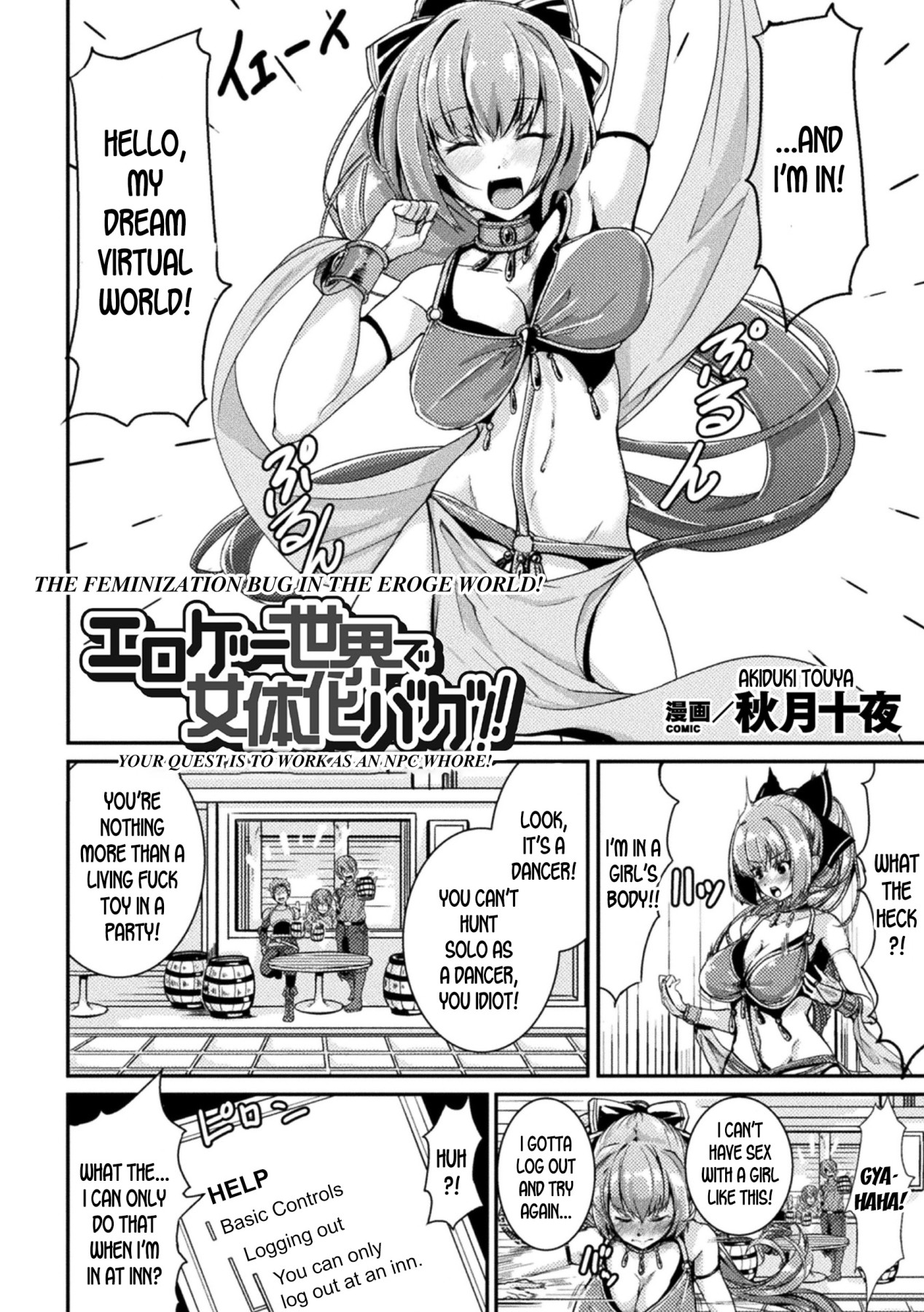 Hentai Manga Comic-The Feminization Bug in the Eroge World!-Read-2